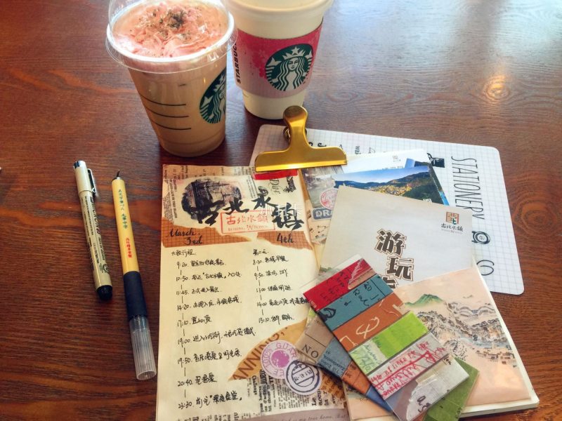 之前的旅行手帐都是黑..._手帐打卡一万天!_手帐_小打卡