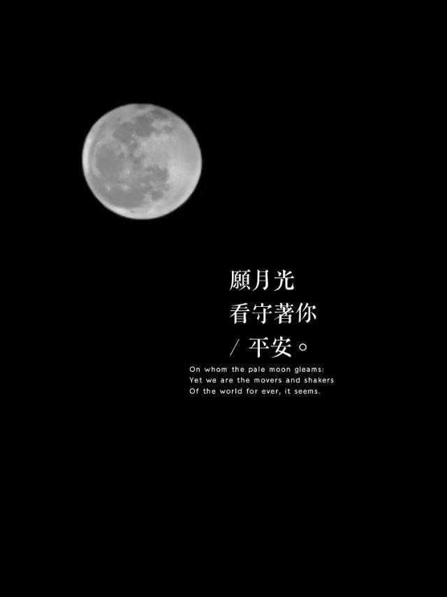 今天抬头仰望天空月亮._手机摄影圈子(龙木良_手机摄影_小打卡