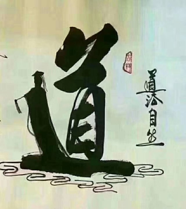 【太极禅道】觉醒日志