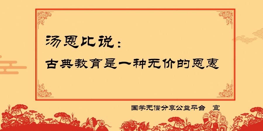 求仁而得仁 又何怨 每日一句 论语 大学