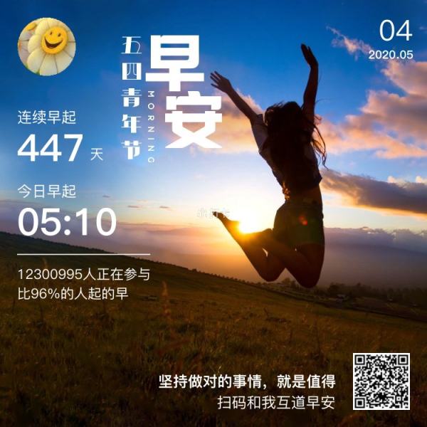 早上喝了红糖酵素,中..._♈肠道清|治未病_健康_小打卡
